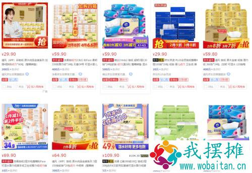 注意！维达、清风、洁柔集体涨价，啥原因？涨多少？要囤吗？