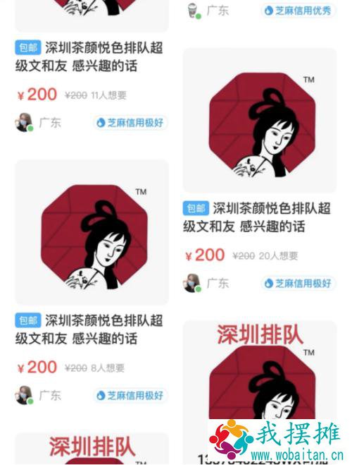 刚刚，这一奶茶品牌登陆深圳，代购200一杯！可能要排队8小时......阿里巴巴间接入股