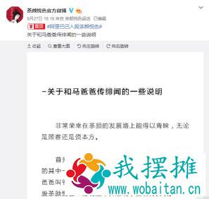 刚刚，这一奶茶品牌登陆深圳，代购200一杯！可能要排队8小时......阿里巴巴间接入股