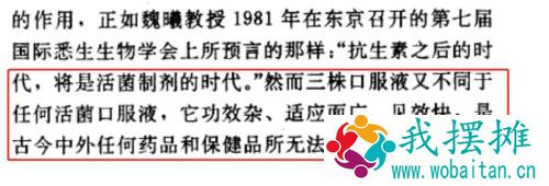 销售额是茅台8倍，却在1年内崩盘：山东这家企业神话是怎么破灭的？