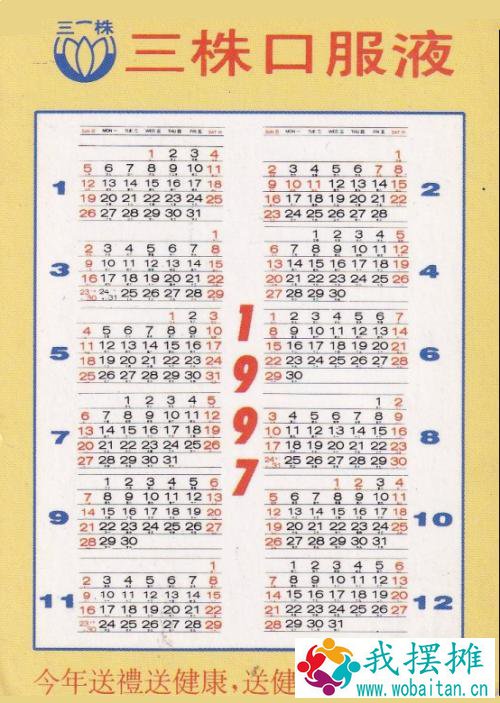 销售额是茅台8倍，却在1年内崩盘：山东这家企业神话是怎么破灭的？