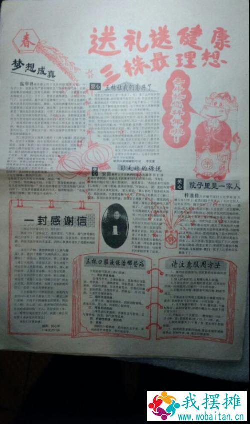 销售额是茅台8倍，却在1年内崩盘：山东这家企业神话是怎么破灭的？