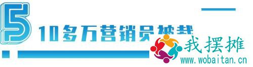 销售额是茅台8倍，却在1年内崩盘：山东这家企业神话是怎么破灭的？