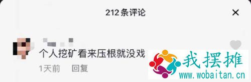 重磅利好！刚刚，拜登12万亿