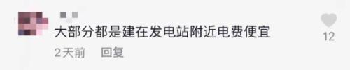 重磅利好！刚刚，拜登12万亿