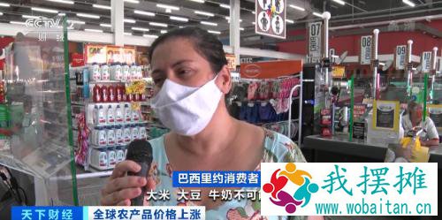 大米价格涨7成！这个国家民众担忧：“吃不起饭”了？