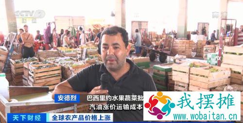 大米价格涨7成！这个国家民众担忧：“吃不起饭”了？