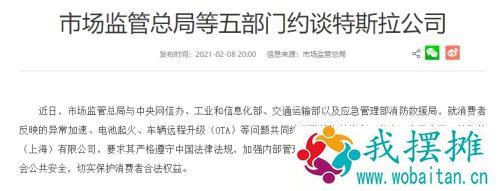 刚刚！马斯克向中国保证：不会向美国政府提供数据，特斯拉不会进行间谍活动…