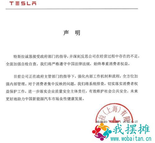 刚刚！马斯克向中国保证：不会向美国政府提供数据，特斯拉不会进行间谍活动…
