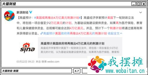 全球性危机重现？疯狂印钞收割，到底啥时候是个头……
