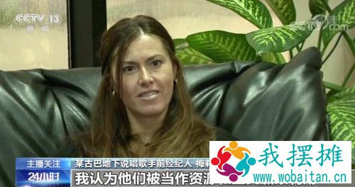 深挖！谁是抵制新疆棉的幕后黑手？