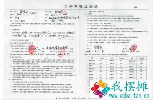 潜望丨5个月暴跌75%，开心汽车遭子公司