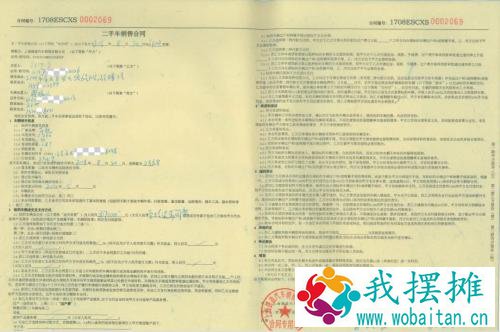 潜望丨5个月暴跌75%，开心汽车遭子公司