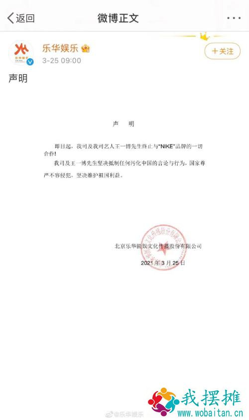 H&；M耐克都凉了，A股力挺新疆棉！棉花板块全面爆发，港股李宁半日涨近10%！王一博宋茜黄轩带头解约