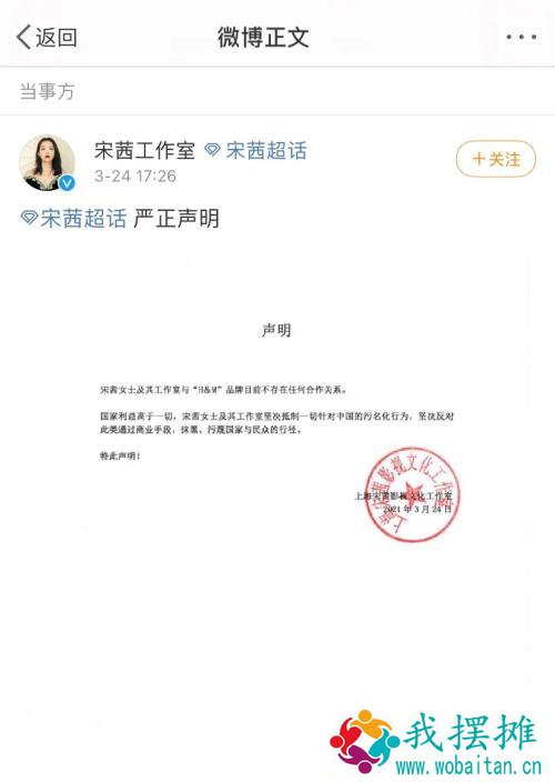 H&；M耐克都凉了，A股力挺新疆棉！棉花板块全面爆发，港股李宁半日涨近10%！王一博宋茜黄轩带头解约