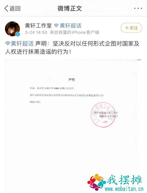 H&；M耐克都凉了，A股力挺新疆棉！棉花板块全面爆发，港股李宁半日涨近10%！王一博宋茜黄轩带头解约