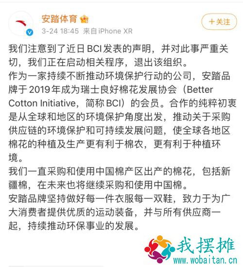 H&；M耐克都凉了，A股力挺新疆棉！棉花板块全面爆发，港股李宁半日涨近10%！王一博宋茜黄轩带头解约
