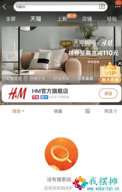 吃饭砸锅，阿迪、耐克股价大跌！杨幂、易烊千玺等30多位艺人宣布终止合作！中美到底谁在强迫劳动？有图有