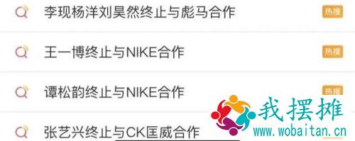 吃饭砸锅，阿迪、耐克股价大跌！杨幂、易烊千玺等30多位艺人宣布终止合作！中美到底谁在强迫劳动？有图有