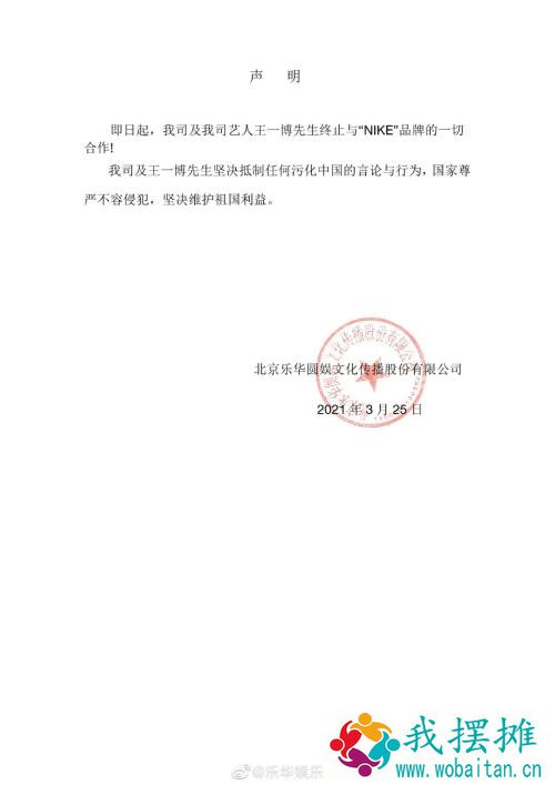 吃饭砸锅，阿迪、耐克股价大跌！杨幂、易烊千玺等30多位艺人宣布终止合作！中美到底谁在强迫劳动？有图有