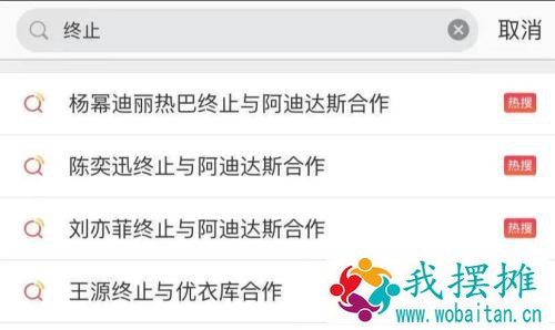 吃饭砸锅，阿迪、耐克股价大跌！杨幂、易烊千玺等30多位艺人宣布终止合作！中美到底谁在强迫劳动？有图有