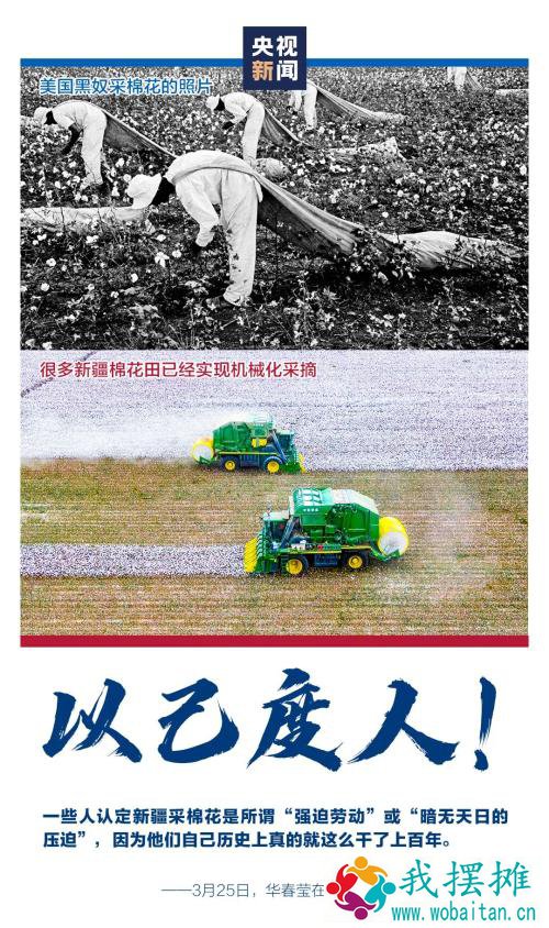 吃饭砸锅，阿迪、耐克股价大跌！杨幂、易烊千玺等30多位艺人宣布终止合作！中美到底谁在强迫劳动？有图有