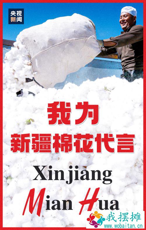 吃饭砸锅，阿迪、耐克股价大跌！杨幂、易烊千玺等30多位艺人宣布终止合作！中美到底谁在强迫劳动？有图有