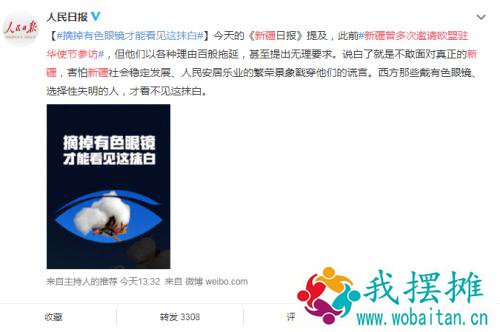 吃饭砸锅，阿迪、耐克股价大跌！杨幂、易烊千玺等30多位艺人宣布终止合作！中美到底谁在强迫劳动？有图有