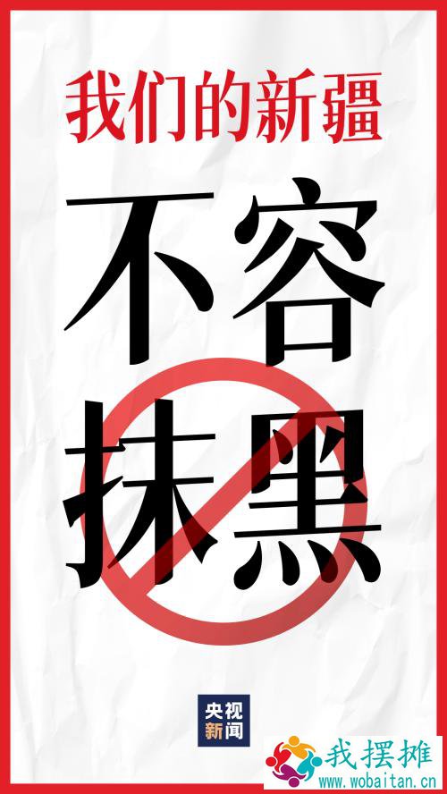 吃饭砸锅，阿迪、耐克股价大跌！杨幂、易烊千玺等30多位艺人宣布终止合作！中美到底谁在强迫劳动？有图有