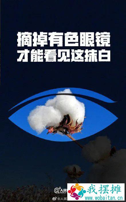 吃饭砸锅，阿迪、耐克股价大跌！杨幂、易烊千玺等30多位艺人宣布终止合作！中美到底谁在强迫劳动？有图有