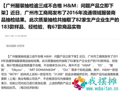 吃饭砸锅，阿迪、耐克股价大跌！杨幂、易烊千玺等30多位艺人宣布终止合作！中美到底谁在强迫劳动？有图有