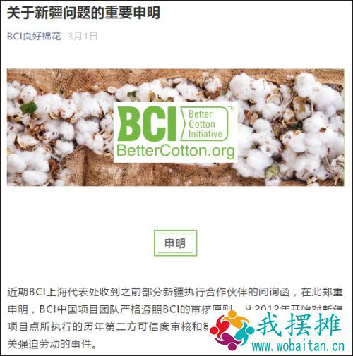 吃饭砸锅，阿迪、耐克股价大跌！杨幂、易烊千玺等30多位艺人宣布终止合作！中美到底谁在强迫劳动？有图有