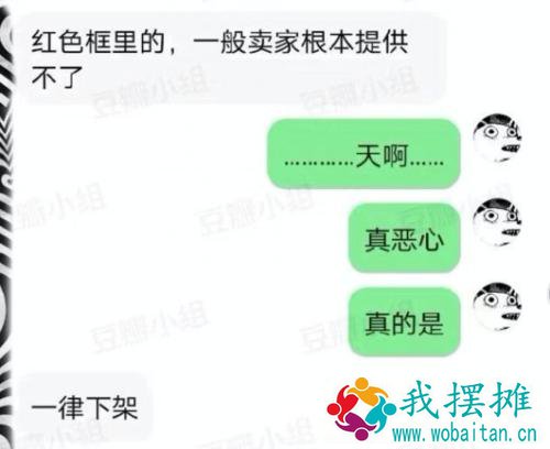 突发！中国制裁美国、加拿大有关人员和实体！得寸进尺，亚马逊要下架所有中国棉制品？