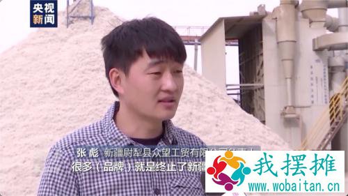 白棉花为何上了“黑名单”？央视揭露幕后黑手！