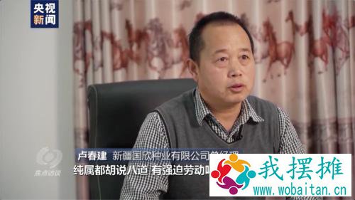 白棉花为何上了“黑名单”？央视揭露幕后黑手！