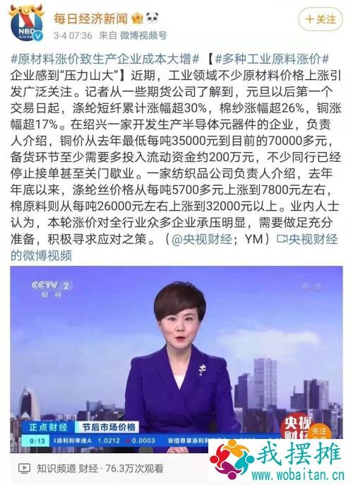 刺激！万物暴涨，真的来了