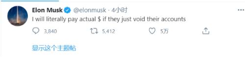 惨烈，一天爆仓25万人，百亿资金蒸发，比特币受阻5万美元！马斯克一句话，10倍牛币崩了