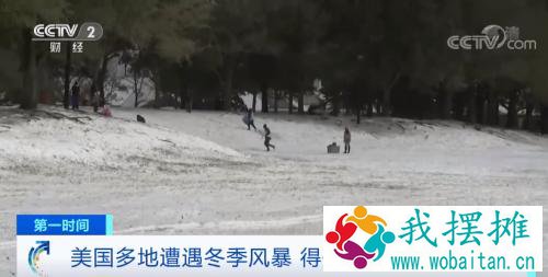 警报拉响！风暴袭击！这里近250万户家庭停电！批发电价飙升超10000%...
