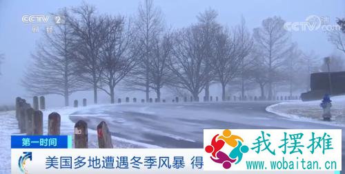 警报拉响！风暴袭击！这里近250万户家庭停电！批发电价飙升超10000%...