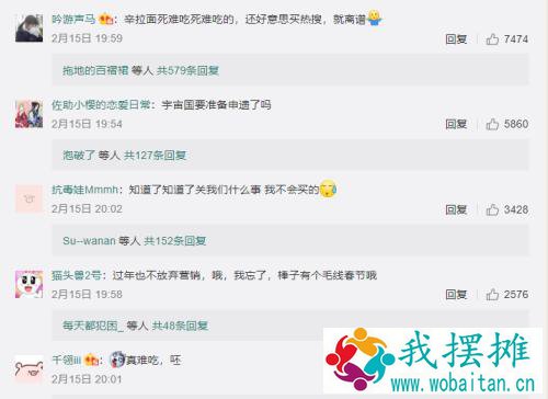 韩国方便面冲上了热搜，去年向中国出口近10亿元！网友：抗煮但不好吃！你吃过吗？