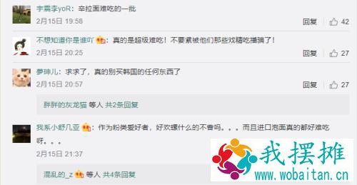 韩国方便面冲上了热搜，去年向中国出口近10亿元！网友：抗煮但不好吃！你吃过吗？