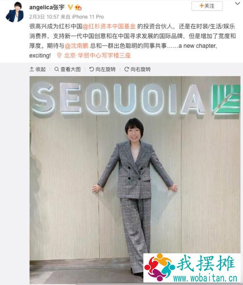 LV创始人跨界搞金融！时尚圈跨界资本圈成风气？