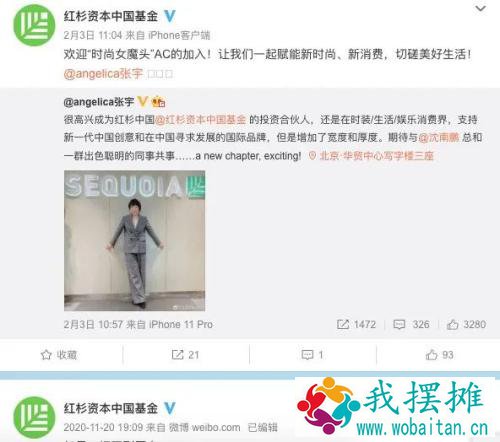 LV创始人跨界搞金融！时尚圈跨界资本圈成风气？
