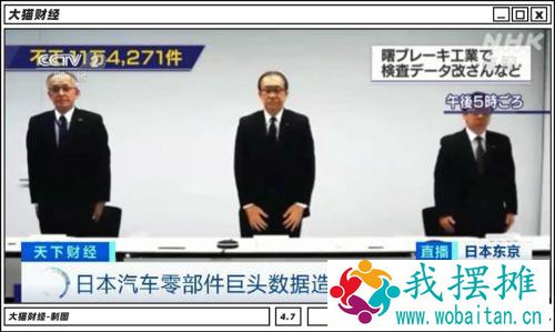 系统性造假几十年？日本制造的神话，破了……