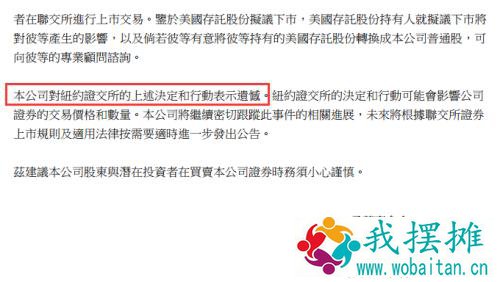 突发！3000亿巨头遭美国强制退市，拜登政府再出手，拟全面遏制中国科技