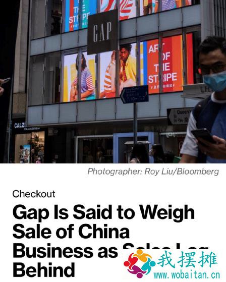 冲上热搜！知名服装巨头撑不住了？要甩卖中国业务…