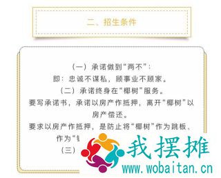 营销“老司机”？硬核广告又火了，椰树集团遭立案调查！