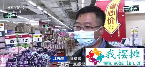 一“纸”涨价函突袭！你用的纸巾，要涨价了？维达、洁柔等都宣布了！咋回事？