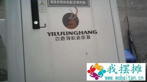 警惕！新型诈骗！充电桩投资骗局大起底！有人已被骗160万…