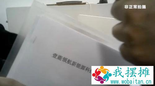 警惕！新型诈骗！充电桩投资骗局大起底！有人已被骗160万…